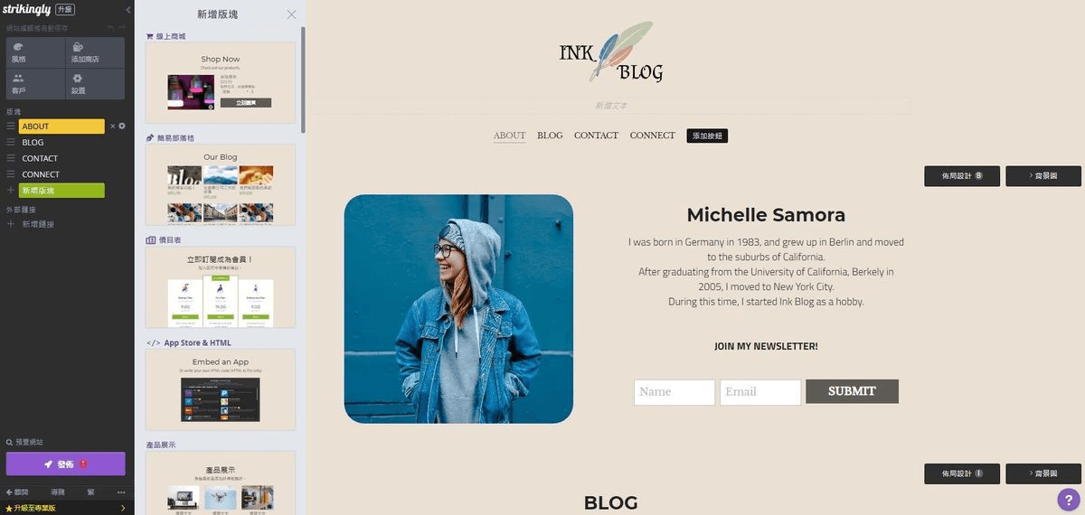 網頁製作範例 網頁製作範例